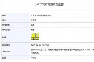 希罗：我和罗齐尔的后场组合会非常有活力 我们可以很好地配合