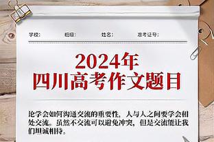 马丁内斯：38岁C罗拥有18岁球员的饥饿感，可以感染更衣室其他人