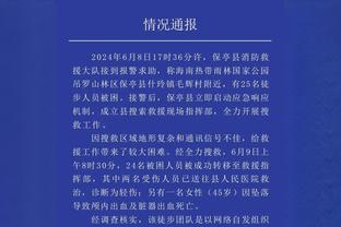 掘金首发5人均至少15分4助 队史首次 NBA历史第8次